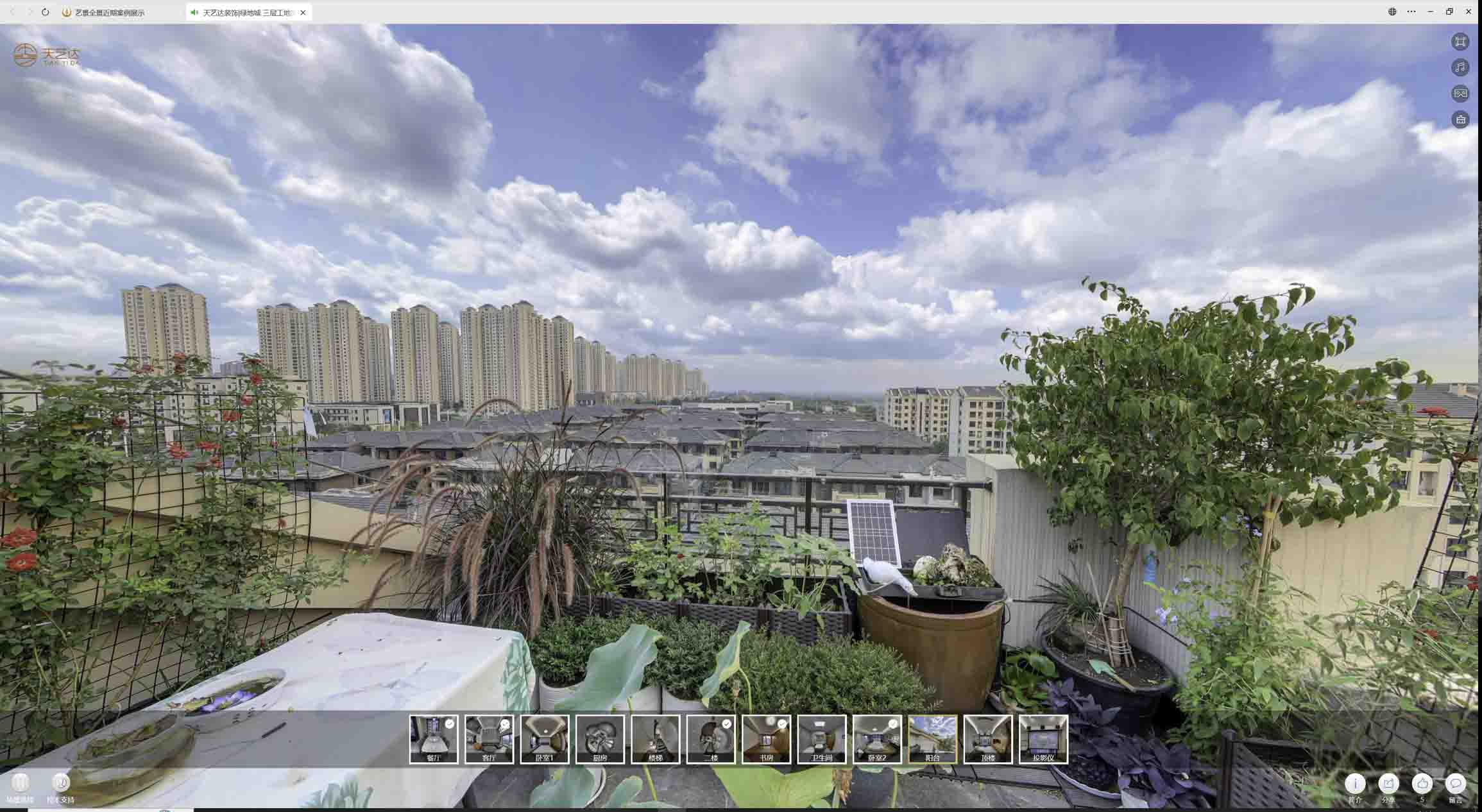 大连喻德江陶瓷馆